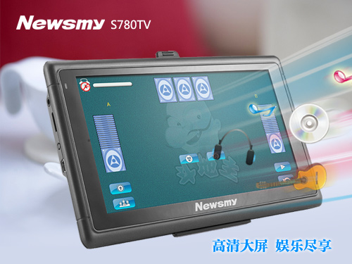 貨運生活不單調  NewsmyS780TV伴你行