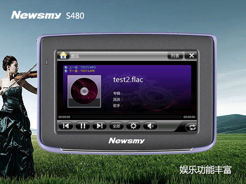 還能再便宜一點嗎！NewsmyS480僅售299元