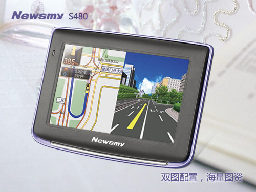 精致出行 NewsmyS480輕便導航