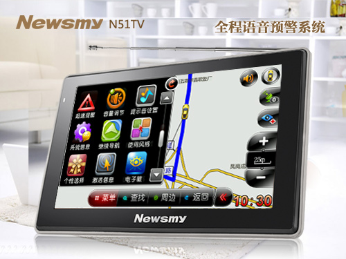 薄旋風(fēng)再次席卷市場   新品NewsmyN51TV引關(guān)注