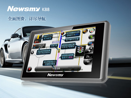 NewsmyK88車友最愛  照片導航自由隨心