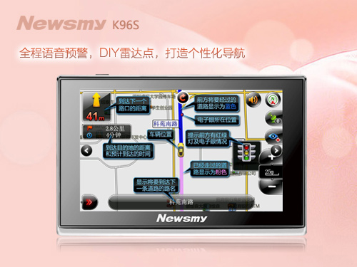 維權(quán)315  Newsmy K96S品質(zhì)至上