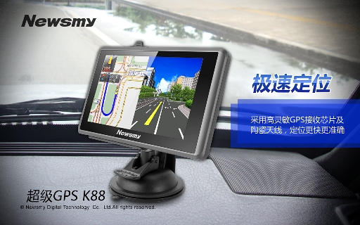 行車記錄+導航 Newsmy K88 699元全搞定