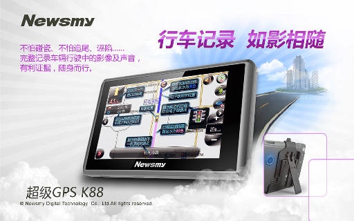 Newsmy K88導航記錄為一體    愛車也要小清新