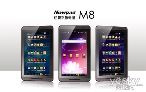 紐曼持續給力 Newpad M8初出茅廬