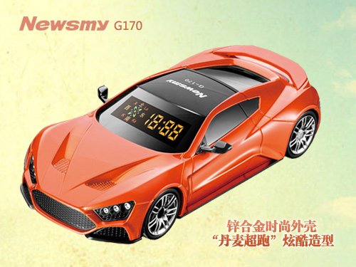 Newsmy G－170新品電子狗 你的“最佳忠犬”