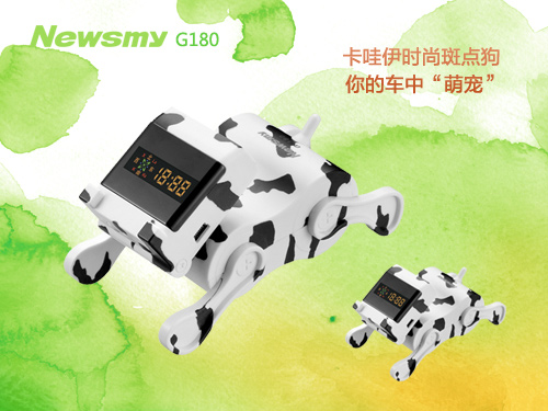 可愛“萌”寵新品電子狗 Newmsy G-180