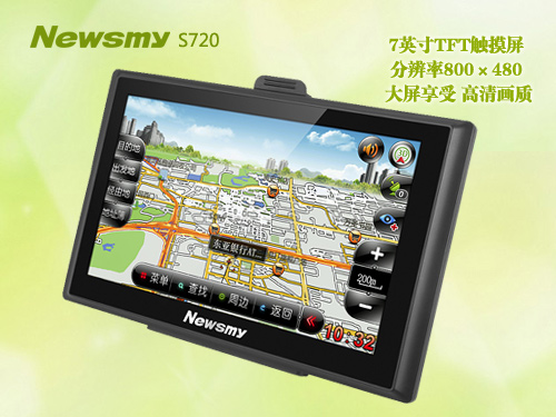 大屏導航更給力 Newsmy S720豪華版